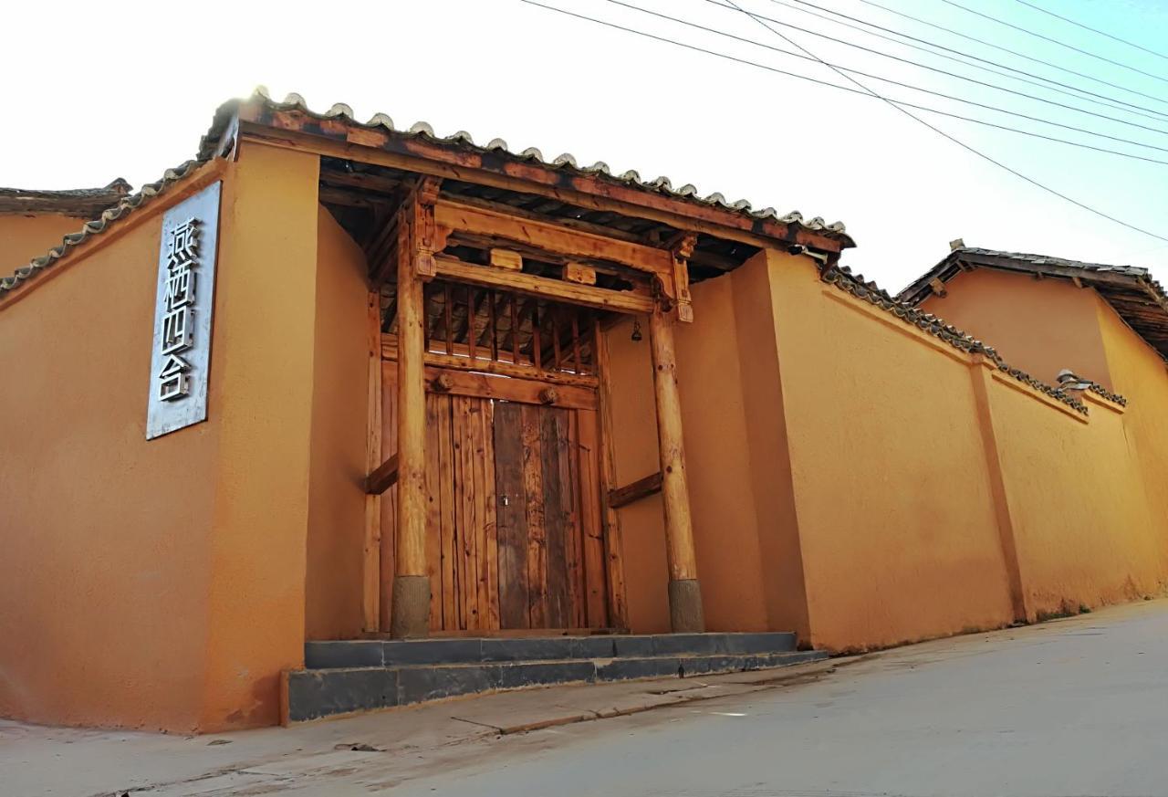 Yan Qi Si He Homestay Kunming Exterior foto